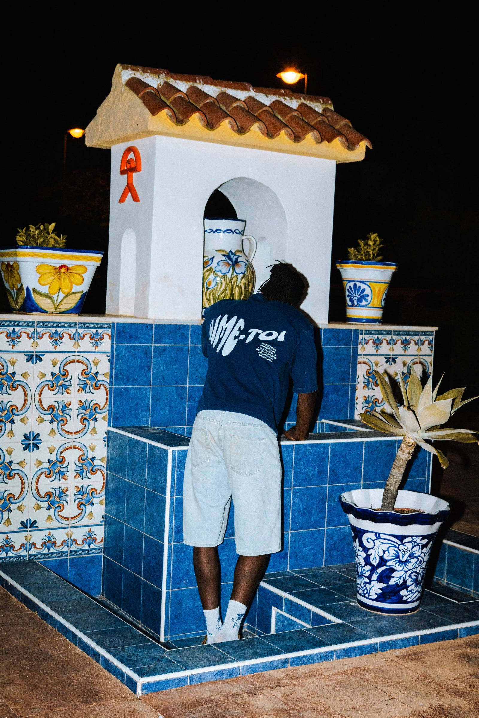 EL PATIO